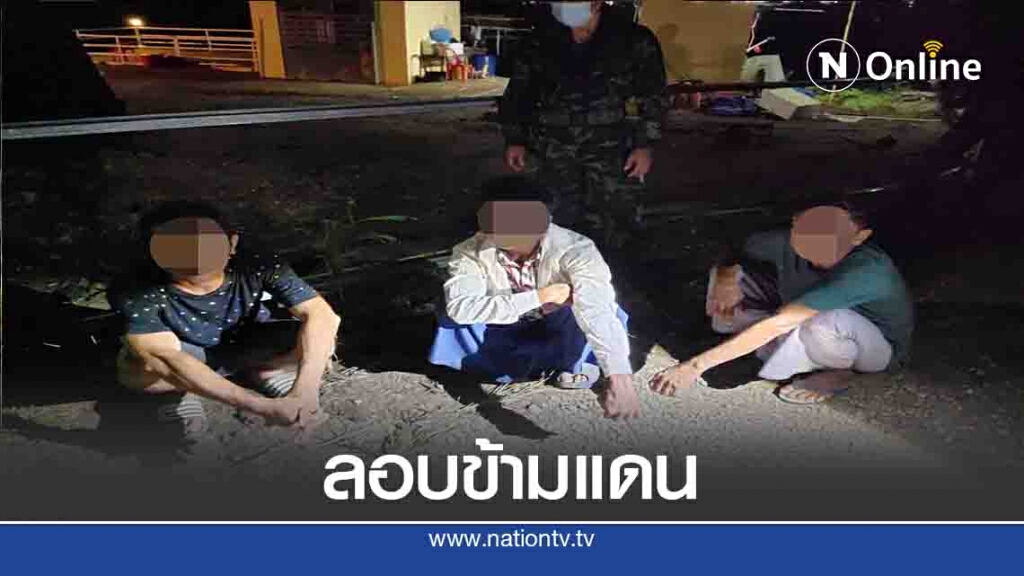 รวบ3หนุ่มเมียนมา-บนเรือหางยาวลอบเข้าไทย