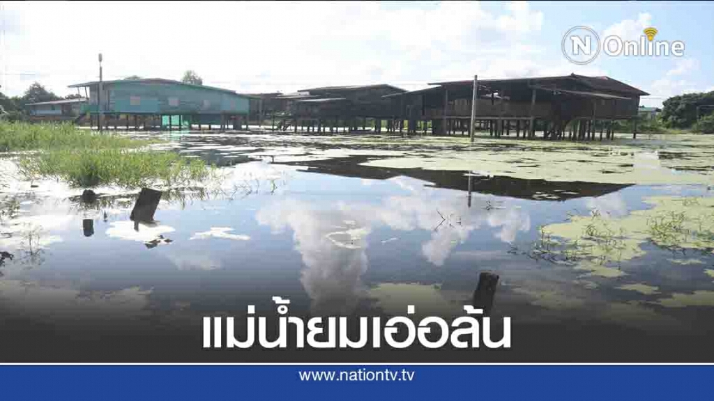 "แม่น้ำยม"เอ่อล้นท่วมบ้านพื้นที่ลุ่มต่ำ "แม่น้ำยม"เอ่อล้นท่วมบ้านพื้นที่ลุ่มต่ำ