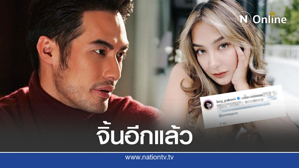 บอย ปกรณ์ โพสต์รูปคู่ ชิปปี้ ลั่นแคปชั่นเด็ด ชาวเน็ตต้องซู้ดปาก บอย ปกรณ์ โพสต์รูปคู่ ชิปปี้ ลั่นแคปชั่นเด็ด ชาวเน็ตต้องซู้ดปาก