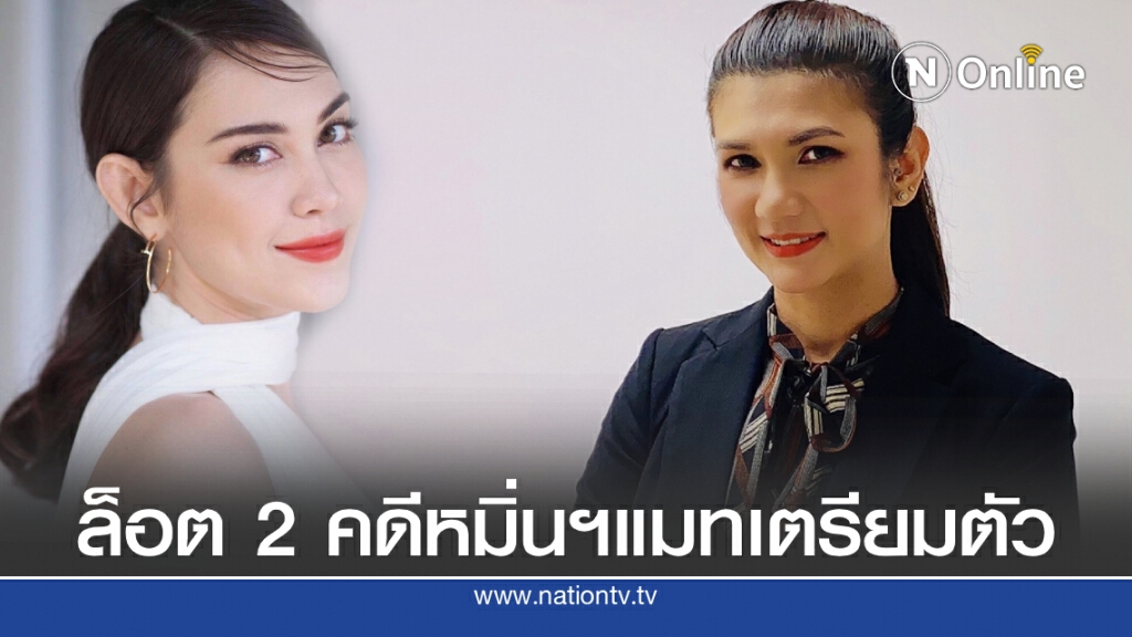 'ทนายนิด้า'เผยคดี 'แมท' ฟ้องหมิ่นฯเรียก 1 ล้านมีเป็น100 ราย ชี้หมิ่นรูปดอกไม้ -ผลไม้ เตรียมนอนคุก!!