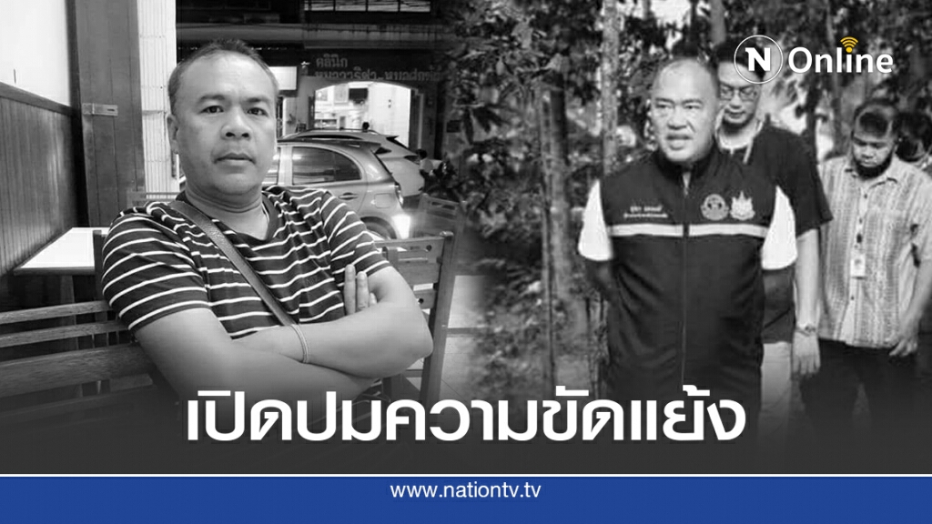 เปิดปม..ความขัดแย้งยิง 2 ศพสวนสัตว์สงขลา