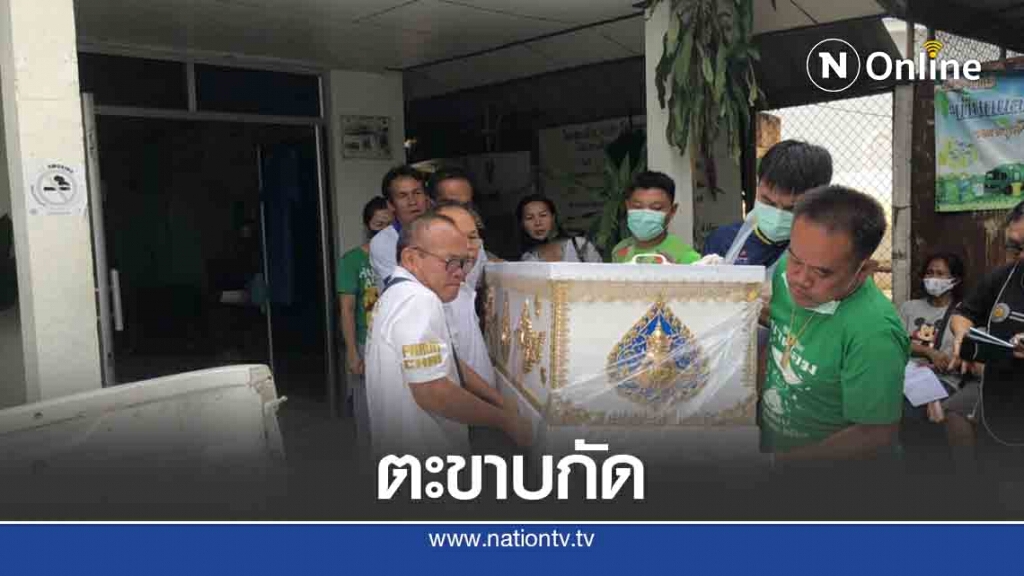 "ดอกไม้ป่า"แผลติดเชื้อเข้าสู่กระแสเลือดดับคาดถูกตะขาบกัด