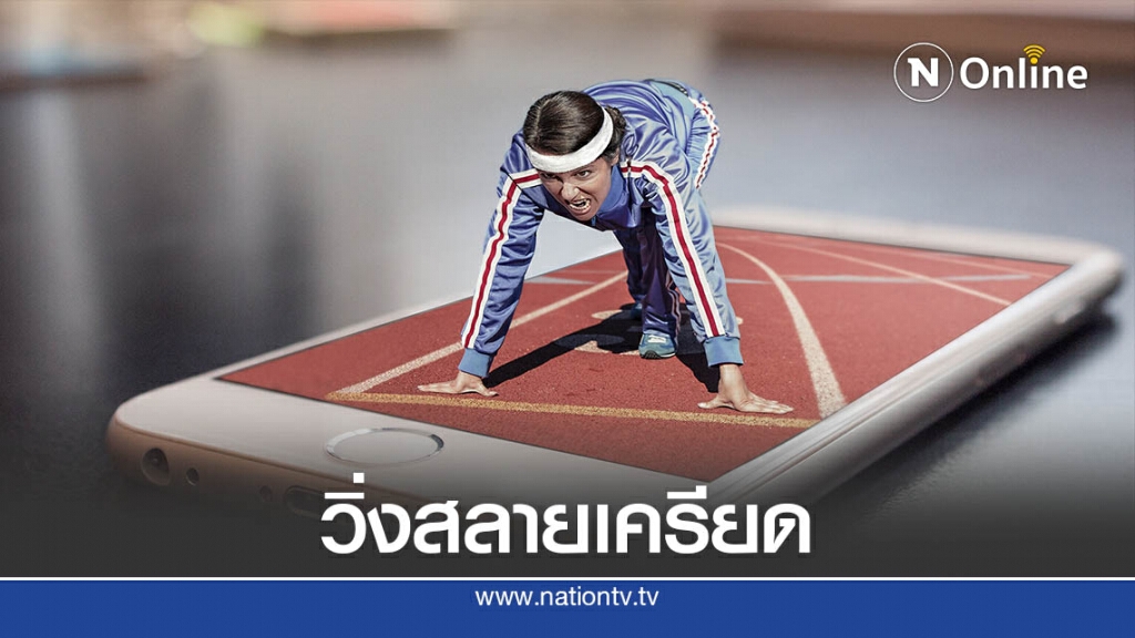 "ซิกน่า"สานต่อจัดวิ่งปีที่2 "วิชวลรัน"รายได้มอบรพ.จุฬา