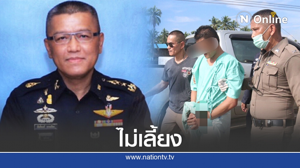 กองทัพสั่งเอาผิดวินัยร้ายแรงจ่าสิบโทขนยานรก กองทัพสั่งเอาผิดวินัยร้ายแรงจ่าสิบโทขนยานรก