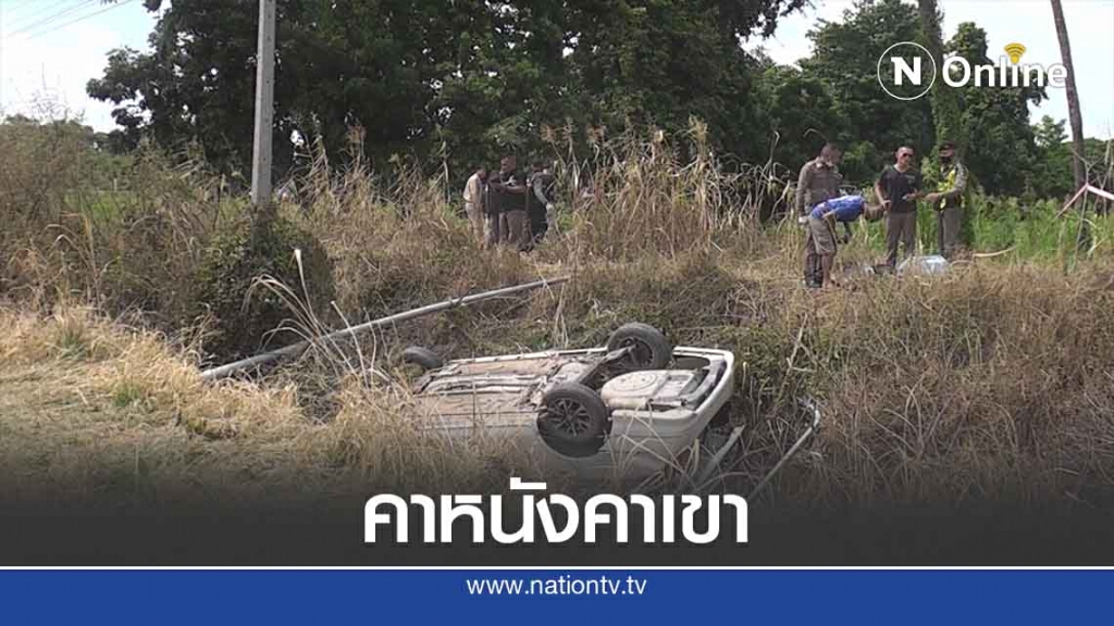 โชคไม่ดี!ทหารหลับในรถตกข้างทาง-พบยาบ้า5แสนเม็ด โชคไม่ดี!ทหารหลับในรถตกข้างทาง-พบยาบ้า5แสนเม็ด