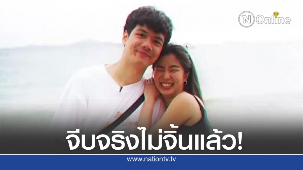‘นิกกี้ ณฉัตร’ ยืดออกรับจีบ ‘ก้อย อรัชพร’จริง!!