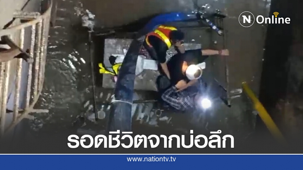 รถดูดฝุ่น กทม.เกี่ยวสายไฟตกบ่อลึก ย่านพระราม 3 รถดูดฝุ่น กทม.เกี่ยวสายไฟตกบ่อลึก ย่านพระราม 3