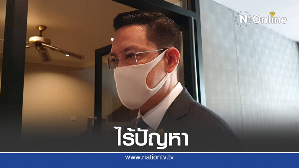 "พุฒิพงษ์"ยันพลังประชารัฐไร้ปัญหาส่งเลือกตั้งอบจ. "พุฒิพงษ์"ยันพลังประชารัฐไร้ปัญหาส่งเลือกตั้งอบจ.
