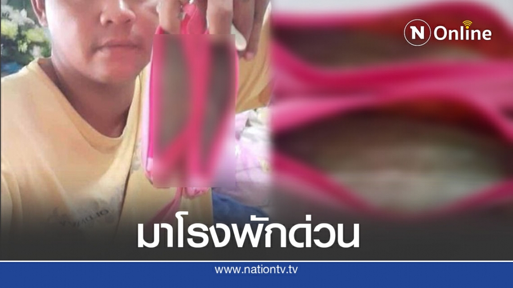 ป้าขายข้าวทำกระเป๋าเงินหล่น หนุ่มเก็บได้ เปิดดูช็อก รีบโร่ไปโรงพัก