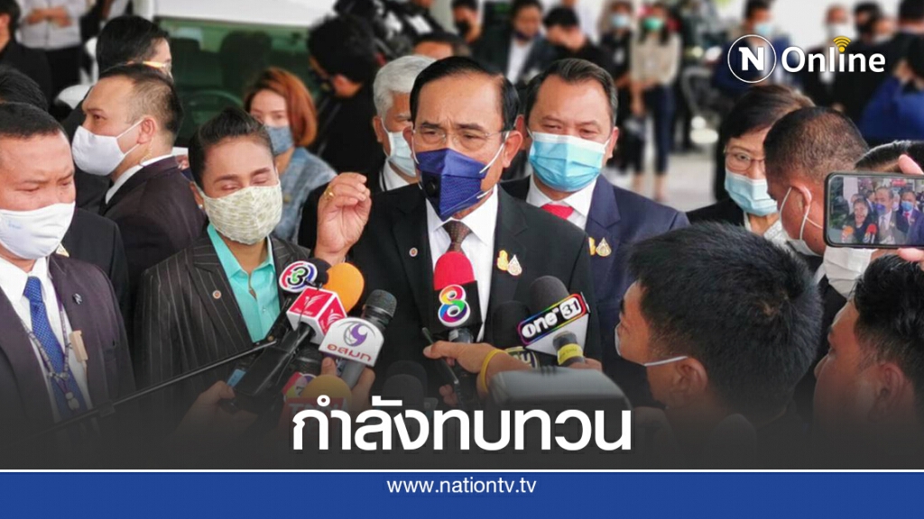 "บิ๊กตู่"ลั่นเปิดประเทศรับนทท.แต่ให้มาเป็นทริป