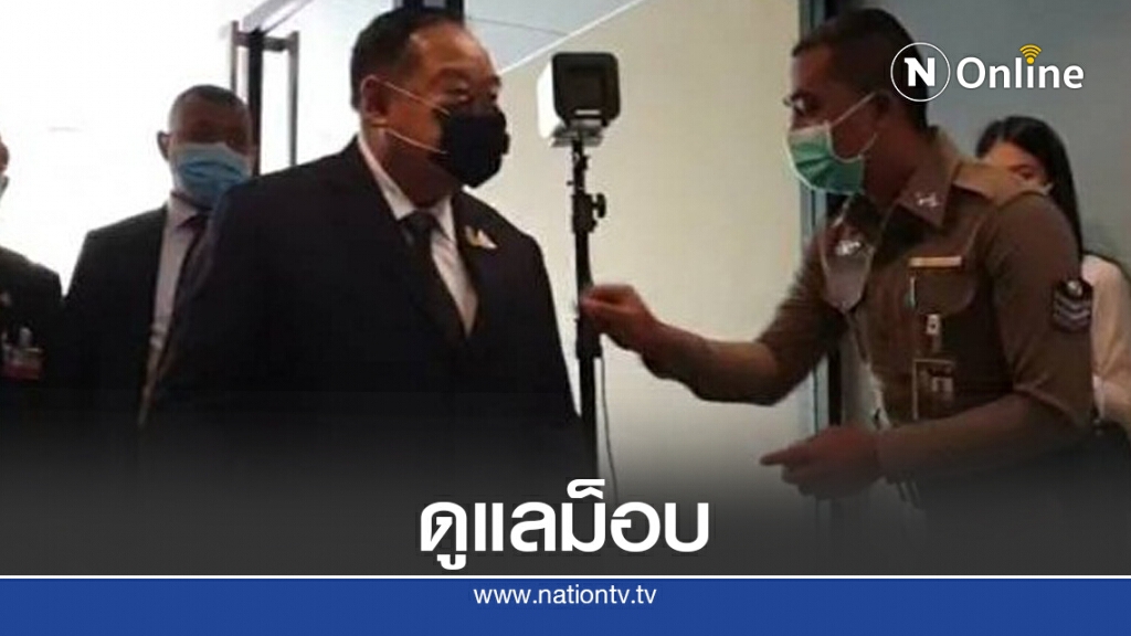 "บิ๊กป้อม" ตกใจ ม็อบ 14ตุลาฯ ระดมล้านคน "บิ๊กป้อม" ตกใจ ม็อบ 14ตุลาฯ ระดมล้านคน