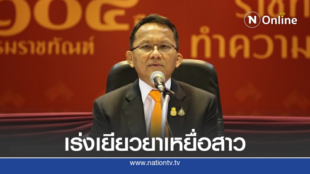 "สมศักดิ์"เร่งเยียวยาสาว17ถูกแฟนกระทำชำเรา "สมศักดิ์"เร่งเยียวยาสาว17ถูกแฟนกระทำชำเรา