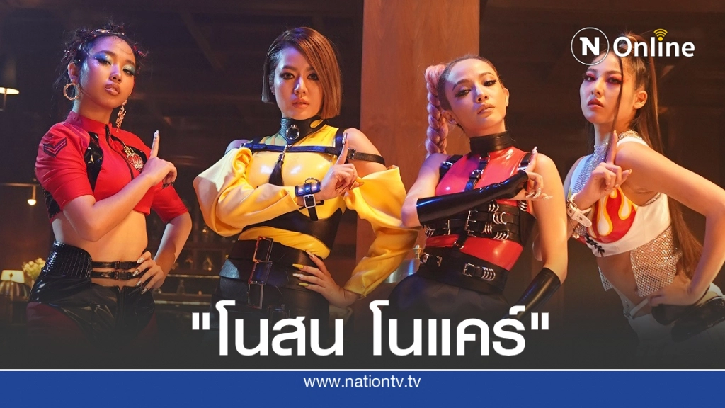 ฟาดๆ!!ไปค่ะแม่ "นิว-จิ๋ว" เจอพลังแซ่บ "มิลลิ-หวาย" เข้ากันแสบสนั่น!