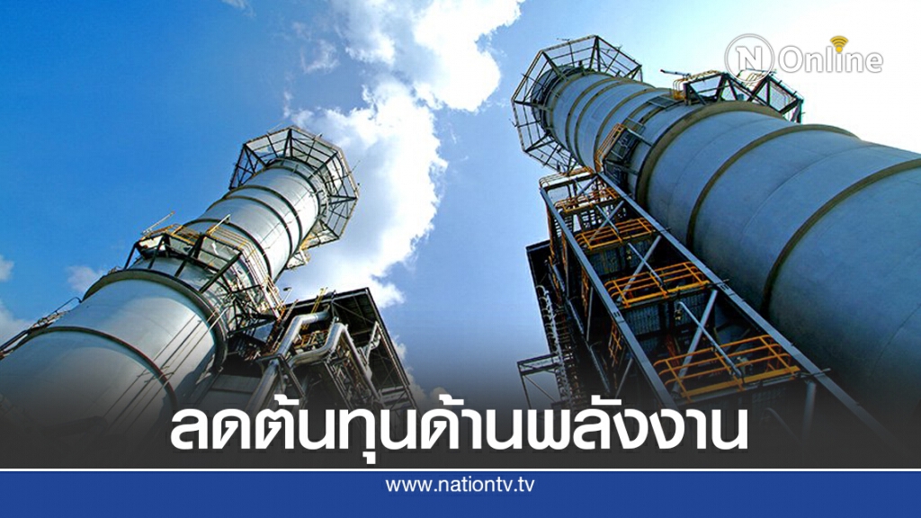กัลฟ์ตั้ง GULF1 ขับเคลื่อนธุรกิจโซล่าร์ กัลฟ์ตั้ง GULF1 ขับเคลื่อนธุรกิจโซล่าร์