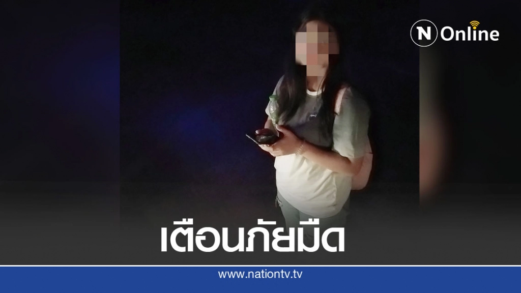 สาวมาสมัครงานต่างถิ่นลำพัง เกือบโดนมอเตอร์ไซค์ ลวงไปขืนใจ