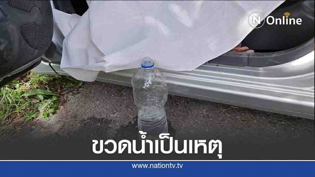 ซิ่งเก๋งชนต้นไม้"พ่อแม่ดับ-ลูกสาวสาหัส"
