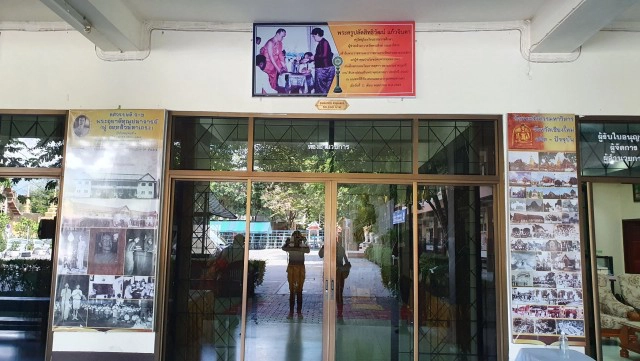 อนุมัติใบลาออก-ครูตีสามเณร