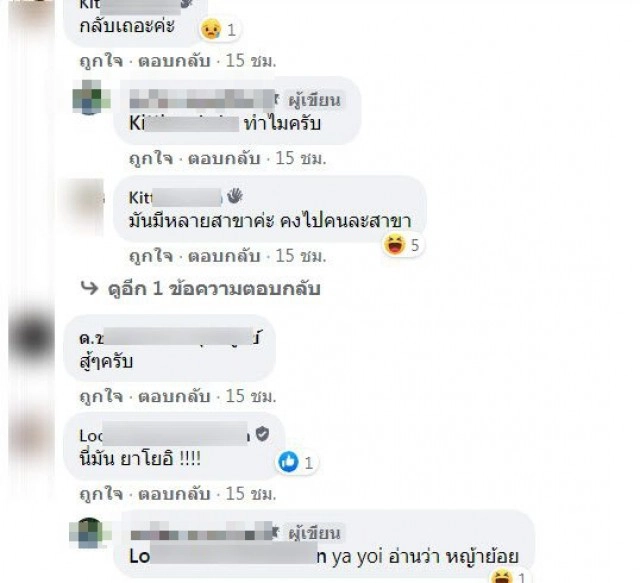 หนุ่มนอยด์ นัดเจอสาวรอทั้งวันไม่มา เดทแรกก็โดนเทซะแล้ว รู้ความจริงต้องอาย