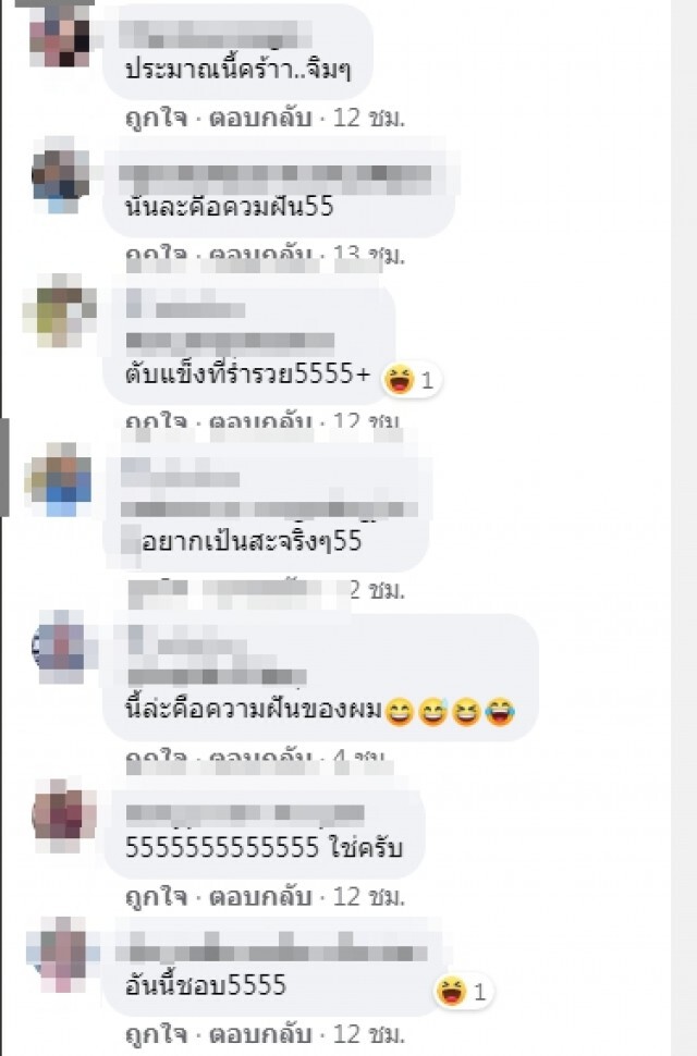 ชาวเน็ตถูกใจคำตอบ หลังเด็กโดนถาม เป็นงงคิดตอบไปได้ไง
