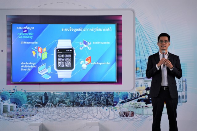 TDRI เสนอภาครัฐต้องเป็น Smart Government ตอบโจทย์ประชาชน