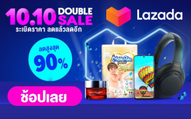 "การท่าเรือ FC" โพสต์ขอบคุณแฟนบอล "คุณคือครอบครัว"