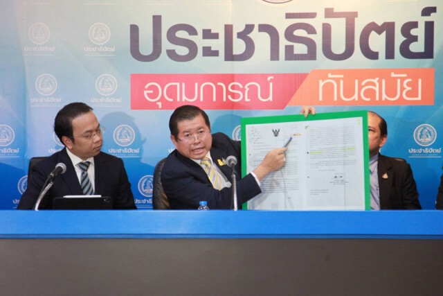 "นิพนธ์"แจงซ้ำย้ำชัดรักษาประโยชน์ชาติปมไม่จ่ายค่ารถเอกชน51ล้าน