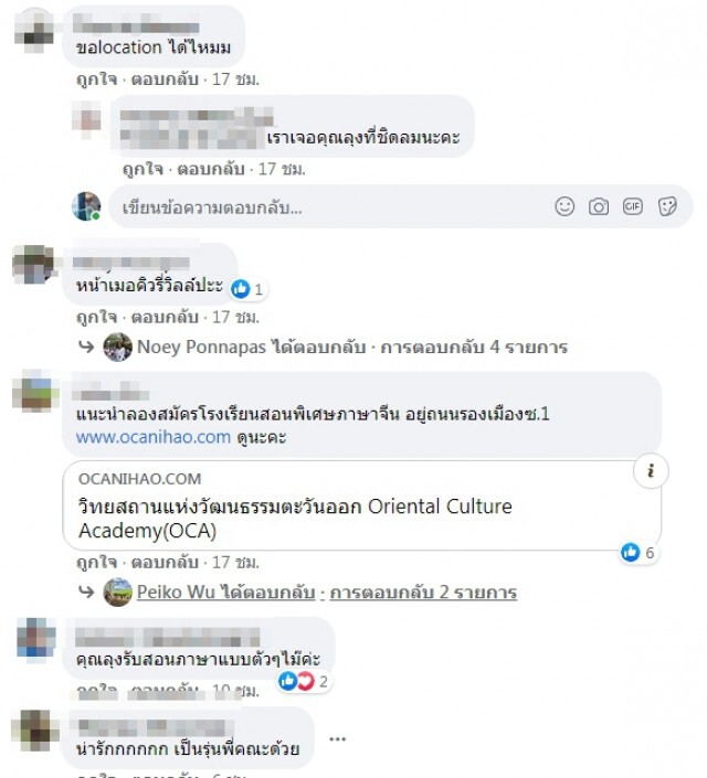 คุณตาวัย 70 ดีกรีไม่ธรรมดา มีไฟของานทำ มั่นใจทำได้แน่ เพียงแค่จ้างมา