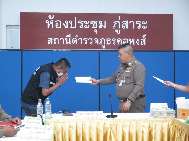 เฮก่อนโฮ ตำรวจรับเบี้ยเลี้ยงโควิด-19 กลับบ้านโดนเมียยึดเรียบ
