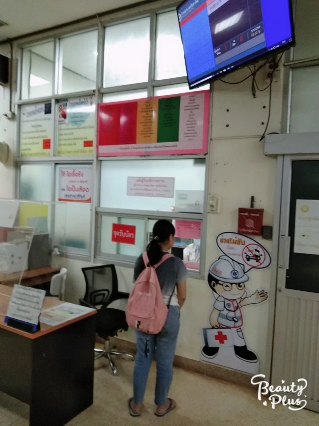 สาวมาสมัครงานต่างถิ่นลำพัง เกือบโดนมอเตอร์ไซค์ ลวงไปขืนใจ