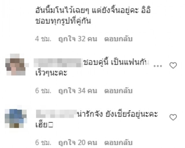 บอย ปกรณ์ โพสต์รูปคู่ ชิปปี้ ลั่นแคปชั่นเด็ด ชาวเน็ตต้องซู้ดปาก