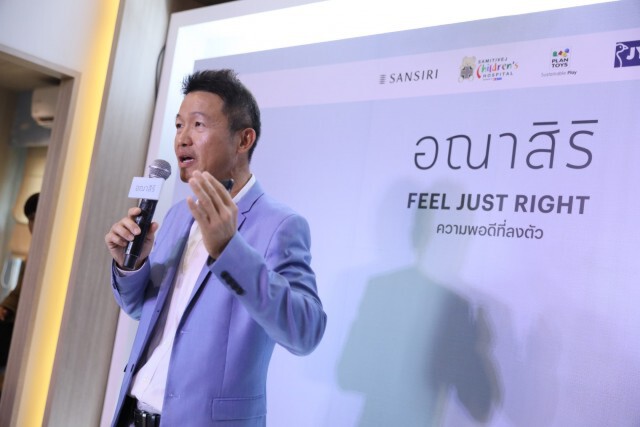 แสนสิริเผย 9 เดือน แนวราบโตเฉียด 100% ยอดขายพุ่ง 1.7 หมื่นล้าน