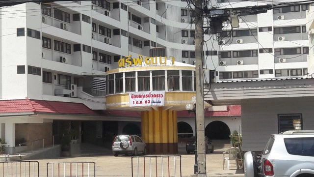 โรงแรมดังเมืองโคราชประกาศปิดกิจการ