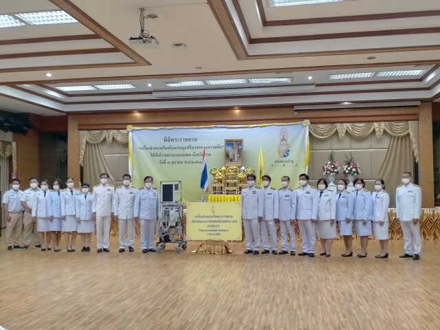 พระราชทานเครื่องช่วยหายใจรับมือผู้ติดเชื้อโควิด-19