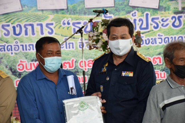 ธนารักษ์ลงพื้นที่ท่าตะโกแจกสัญญาเช่าที่ดินราชพัสดุ