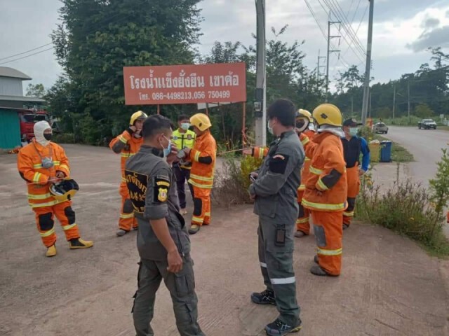 ด่วน!! เกิดเหตุ​แอมโมเนีย​รั่วในโรงงานน้ำแข็งเขาค้อ ล่าสุดมีพนักงานได้รับบาดเจ็บ 1 ราย
