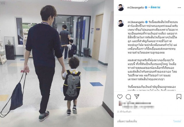 ส่อดราม่า! "ทนายประมาณ" เผย "ไมค์ พิรัชต์" ยังไม่ได้ถอนคำร้องการเป็นพ่อตามที่เจ้าตัวอ้าง