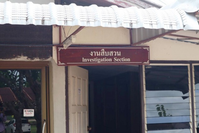ล่า "เล็ก -เมย์" คู่ผัวเมียอันตราย