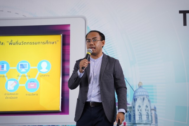 ทีดีอาร์ไอแนะทางแก้เปิดส่วนร่วมประชาชน ‘อินเตอร์เฟสระบบรัฐไทย’