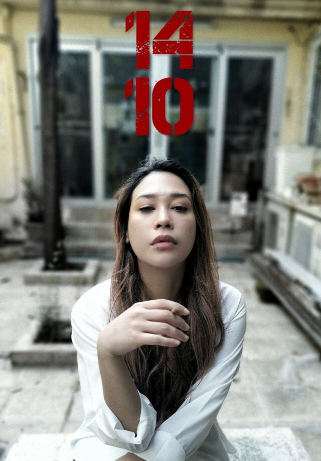 "ทราย เจริญปุระ"  ตกลงรับเล่นหนัง #1410MOVIE