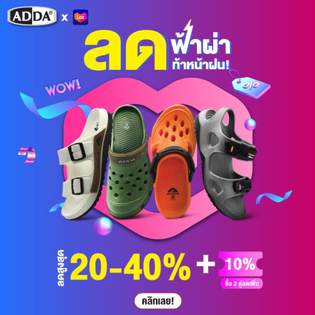 สิ้นแล้ว "ดอกไม้ป่า ป.พงษ์สว่าง" อดีตนักมวยดังถูกแมลงกัด จนติดเชื้อในกระแสเลือด