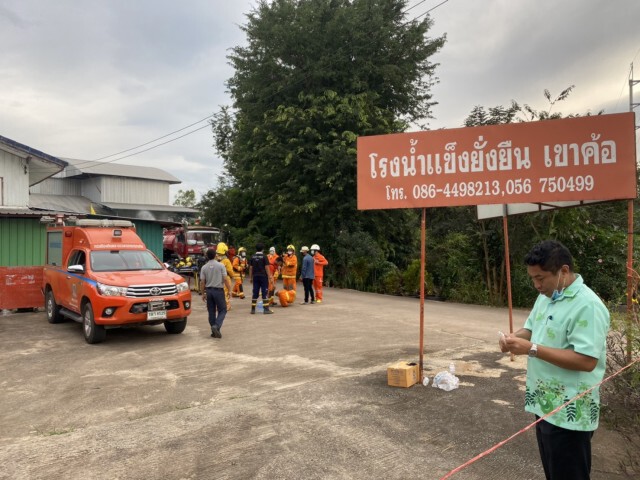 ปภ.เร่งส่งหุ่นยนต์ฉีดน้ำป้องกันแอมโมเนียฟุ้งกระจาย