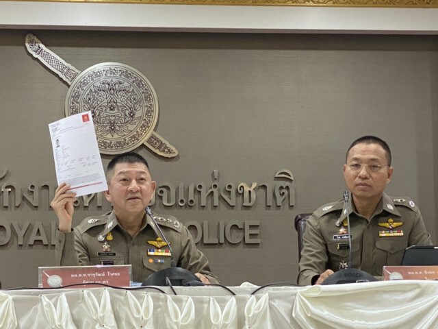 อินเตอร์โพล ออกหมายแดง "บอส อยู่วิทยา"