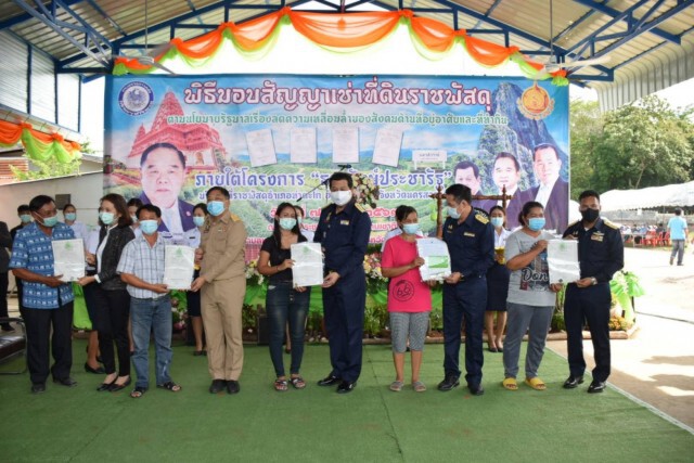 ธนารักษ์ลงพื้นที่ท่าตะโกแจกสัญญาเช่าที่ดินราชพัสดุ