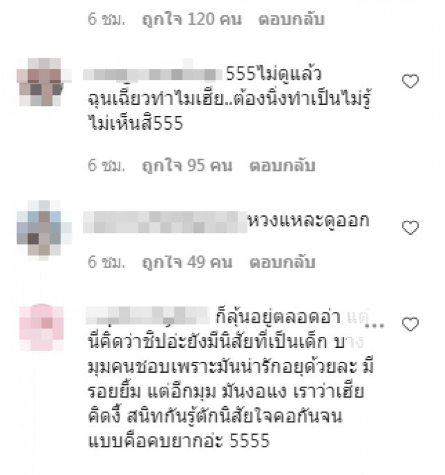 บอย ปกรณ์ โพสต์รูปคู่ ชิปปี้ ลั่นแคปชั่นเด็ด ชาวเน็ตต้องซู้ดปาก