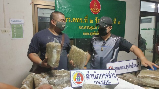 ยึดกัญชาข้ามโขงกลางดึก 151 กก.