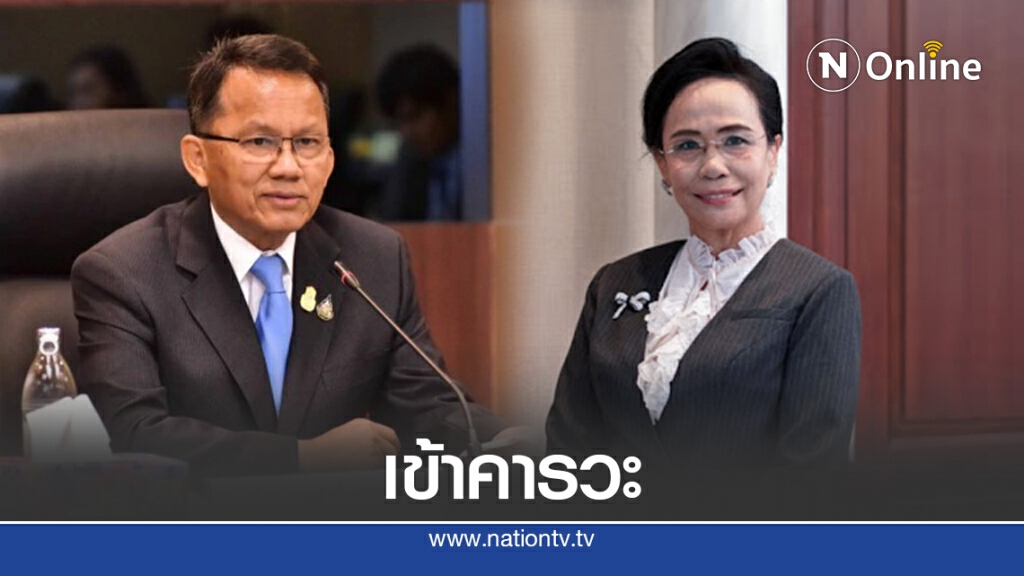 "สมศักดิ์"คารวะประธานศาลฎีกาคนใหม่ "สมศักดิ์"คารวะประธานศาลฎีกาคนใหม่