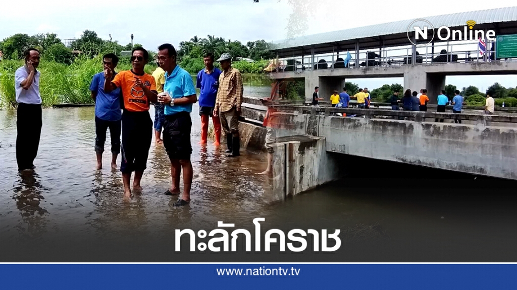 มวลน้ำก้อนใหญ่ทะลักเข้าเมืองโคราช มวลน้ำก้อนใหญ่ทะลักเข้าเมืองโคราช
