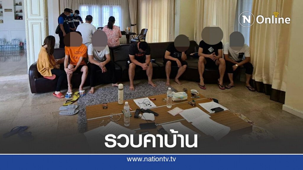 จับจีนลอบเข้าเมืองคาบ้านหรูกลางเมืองเชียงใหม่