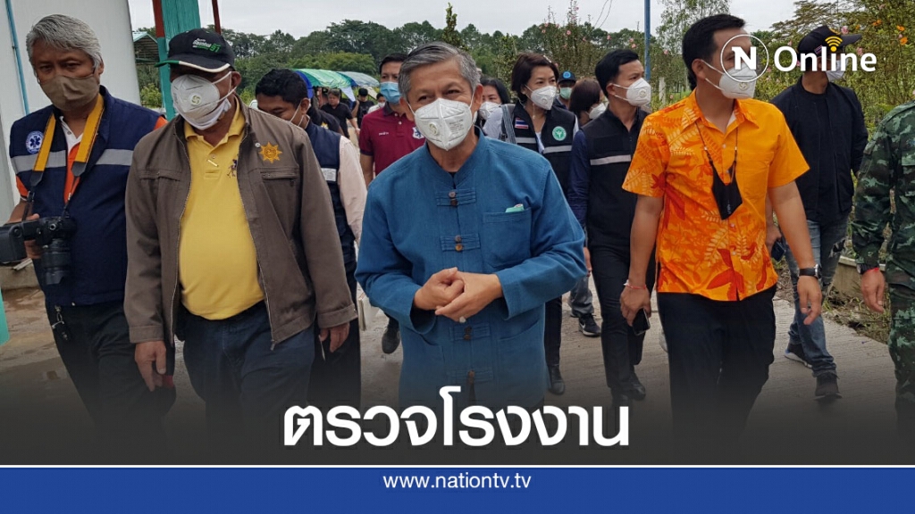 รองผวจ.รุดสอบรง.น้ำแข็งเขาค้อ รองผวจ.รุดสอบรง.น้ำแข็งเขาค้อ