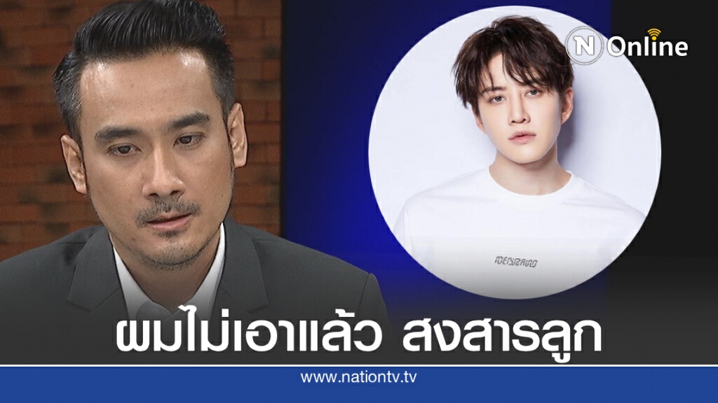 "ทนายเจมส์" เผยคำพูดของ "ซาร่า" ที่ทำให้ "ไมค์" ตัดสินใจถอนคำร้อง!